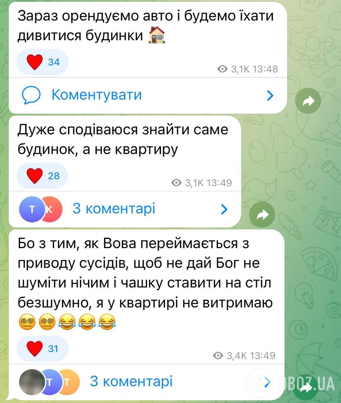 Жена Остапчука показала, как они обустроились на первое время после переезда из Украины и что купили в новое жилье. Фото и цены