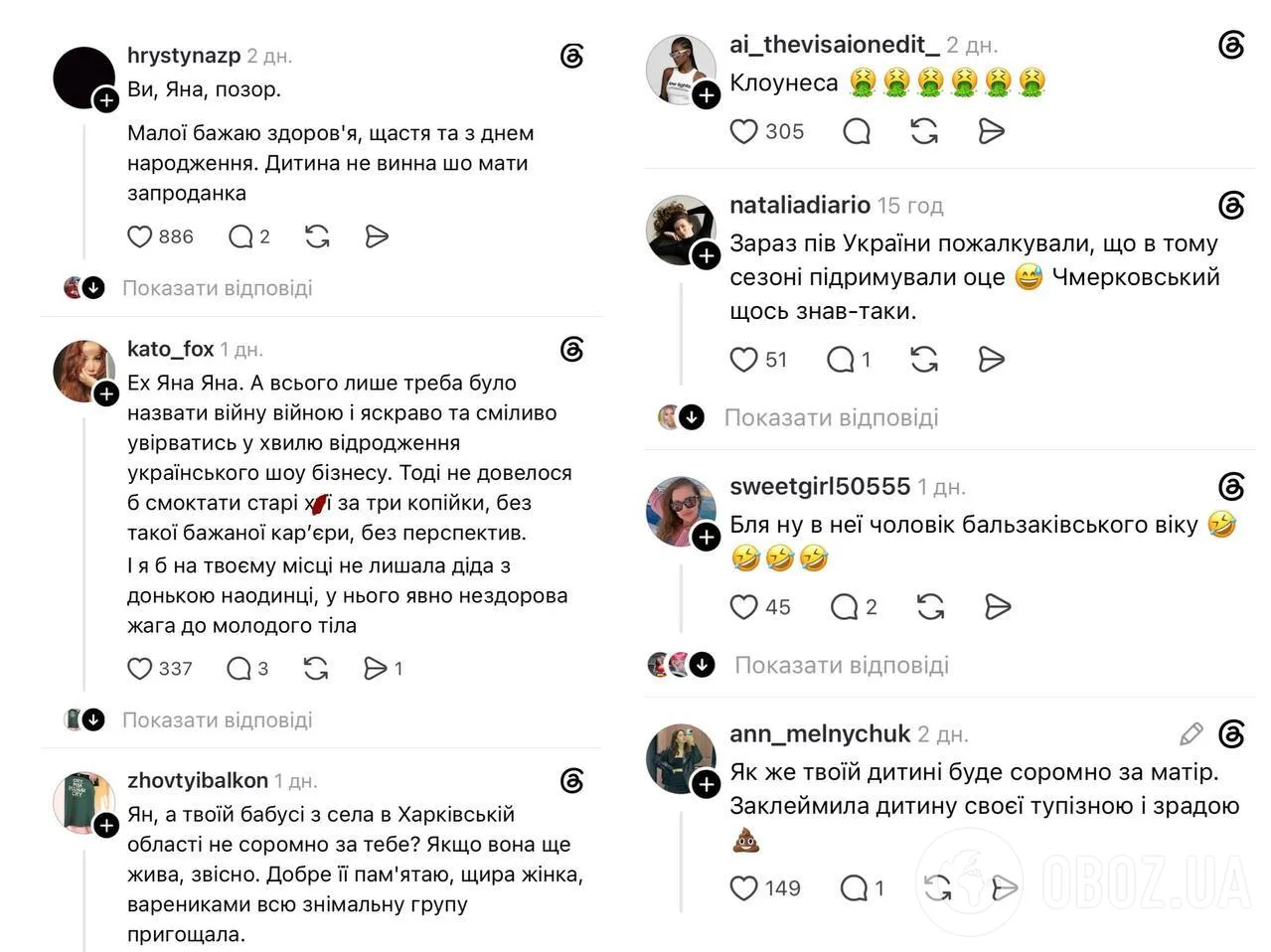 Как сейчас живет предательница Яна Соломко, которая пела для оккупантов, но сбежала из России