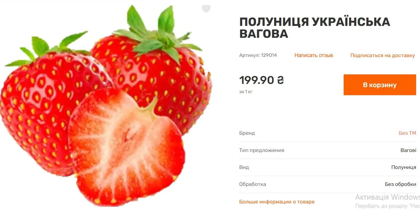 Фермеры прогнозируют новое удешевление