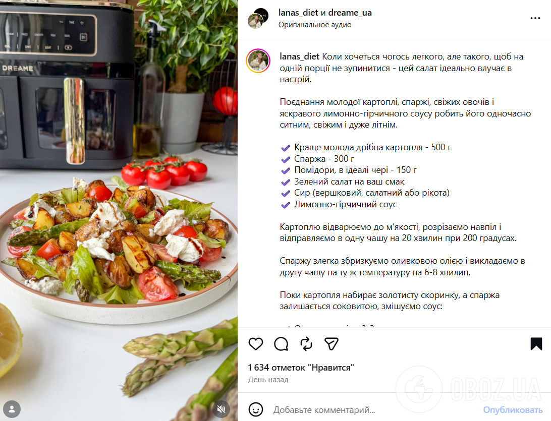 Какой вкусный салат приготовить из молодого картофеля: блюдо на каждый день и для праздничного стола