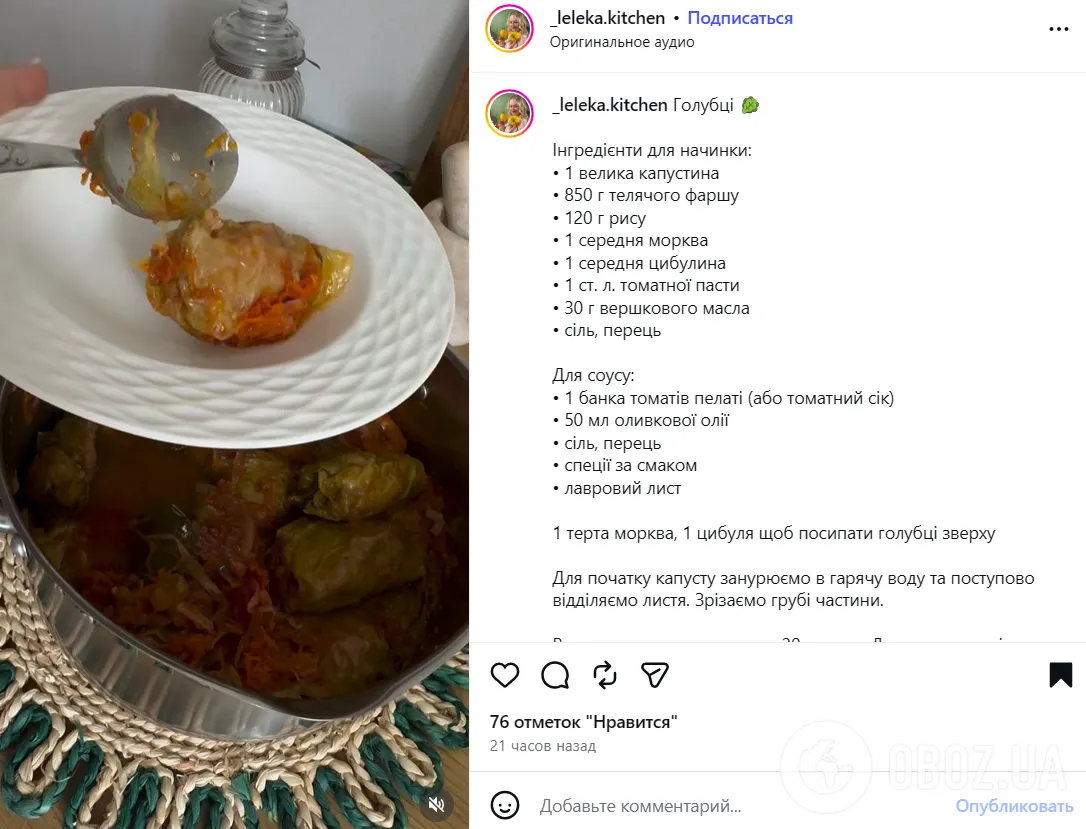 Голубцы из молодой капусты: как приготовить вкусное сезонное блюдо на ужин