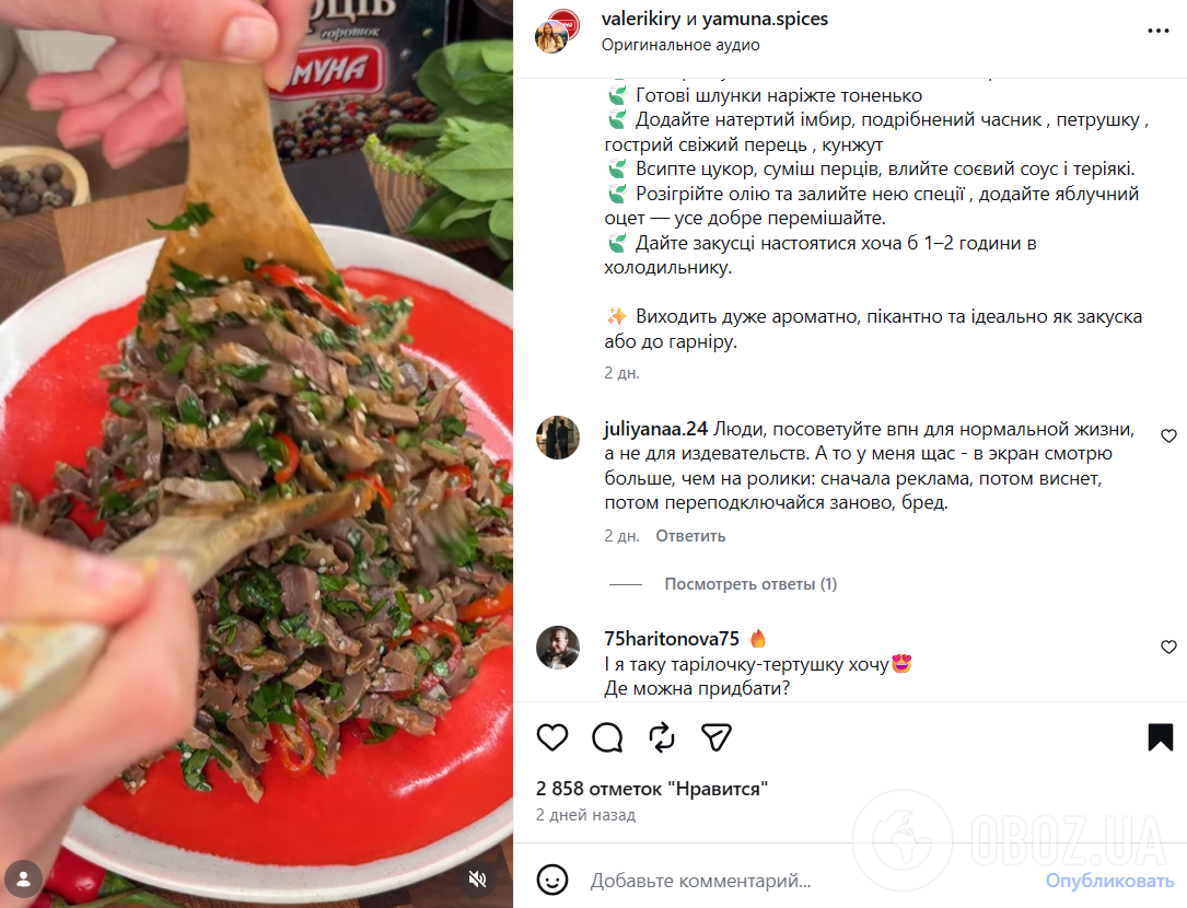 Пикантные куриные желудочки по-корейски: как приготовить
