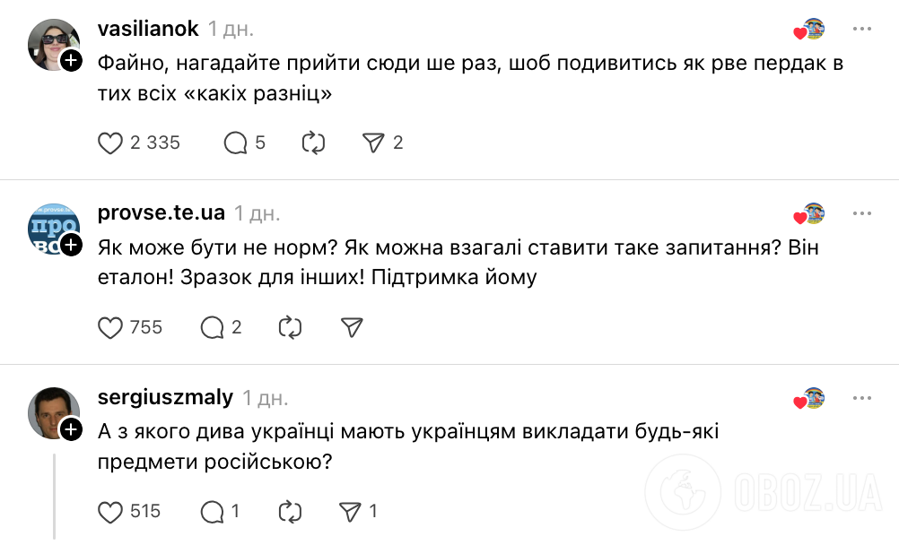"Я не преподаю на русском принципиально": учительница чешского языка дипломатично поставила на место украинку