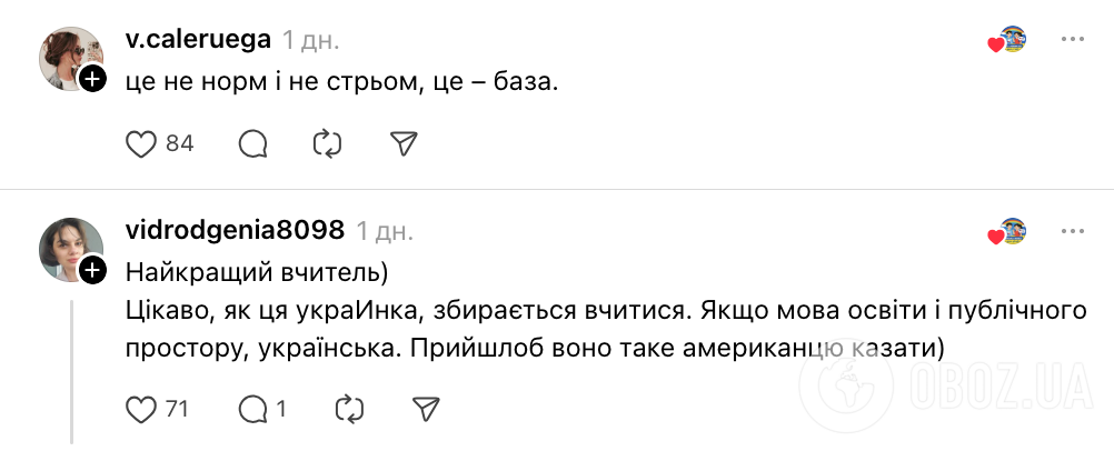 "Я не преподаю на русском принципиально": учительница чешского языка дипломатично поставила на место украинку