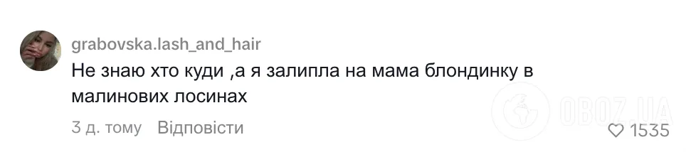 "Самое крутое поколение!" Родители выпускников 2026 в спортивках и цветных лосинах зажгли сеть танцем в стиле 90-х