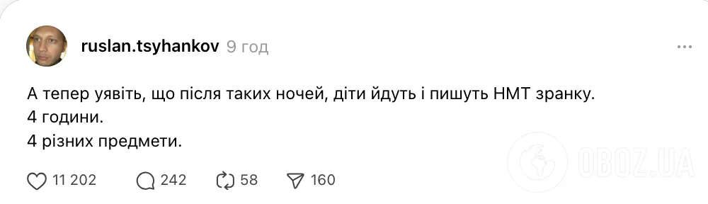 Как детям сдавать НМТ после массированного обстрела? Родители и учителя устроили громкую дискуссию