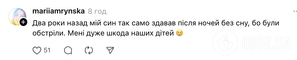 Как детям сдавать НМТ после массированного обстрела? Родители и учителя устроили громкую дискуссию