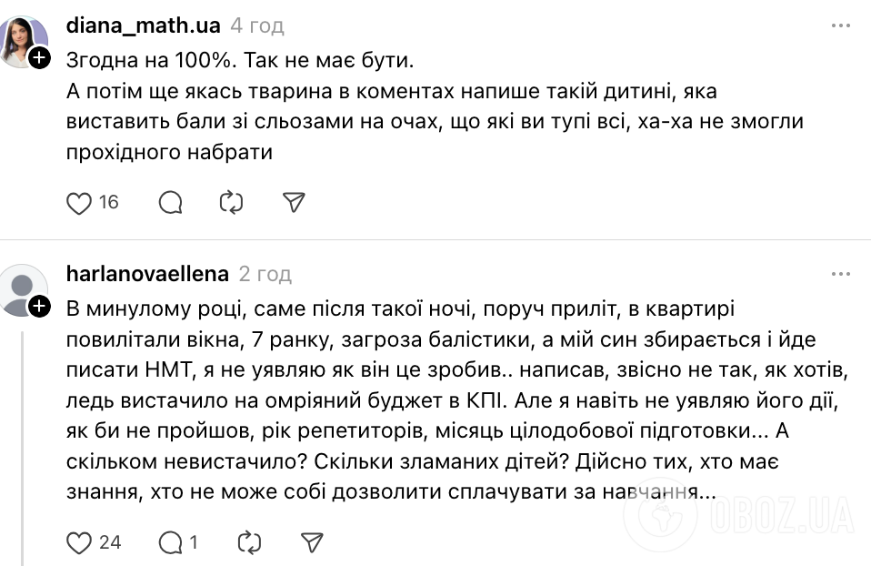 Как детям сдавать НМТ после массированного обстрела? Родители и учителя устроили громкую дискуссию