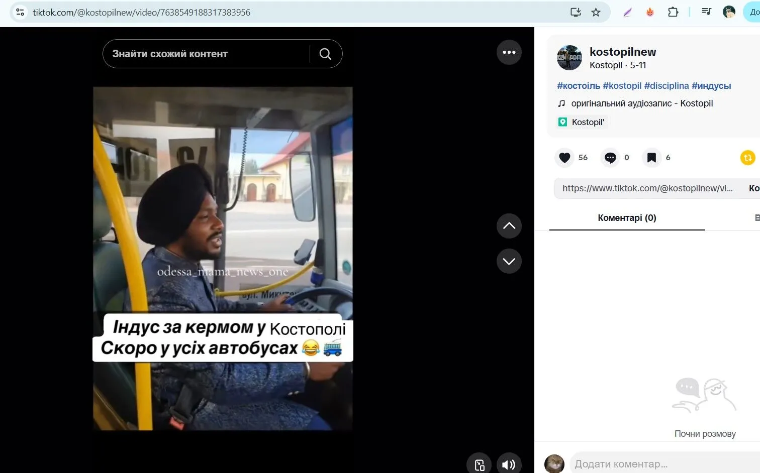 Как работает дезинформация