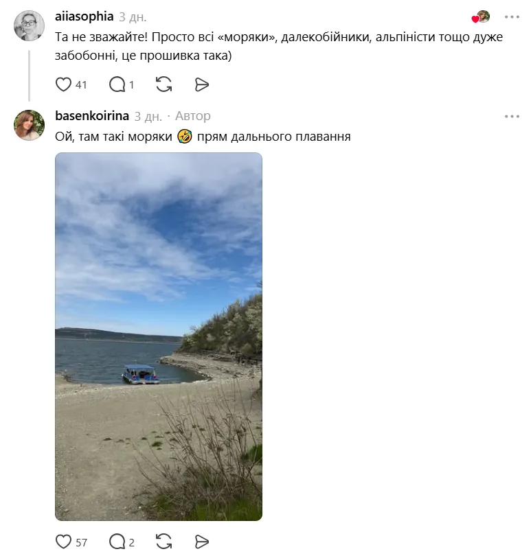 Женщина на корабле приносит несчастье? Сеть озадачил случай во время экскурсии 10 класса в Бакоту: украинцы вспомнили странное суеверие