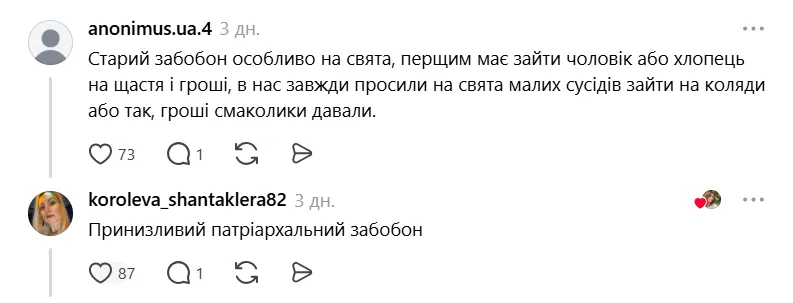 Женщина на корабле приносит несчастье? Сеть озадачил случай во время экскурсии 10 класса в Бакоту: украинцы вспомнили странное суеверие