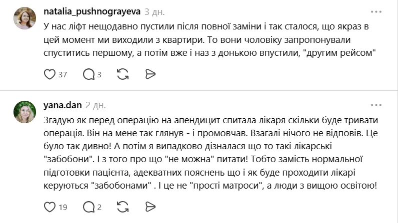 Женщина на корабле приносит несчастье? Сеть озадачил случай во время экскурсии 10 класса в Бакоту: украинцы вспомнили странное суеверие