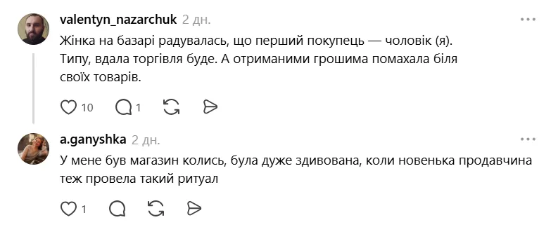 Женщина на корабле приносит несчастье? Сеть озадачил случай во время экскурсии 10 класса в Бакоту: украинцы вспомнили странное суеверие