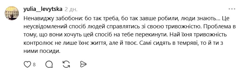 Женщина на корабле приносит несчастье? Сеть озадачил случай во время экскурсии 10 класса в Бакоту: украинцы вспомнили странное суеверие