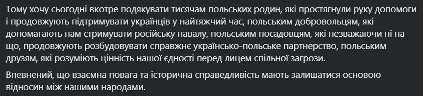 Пост.