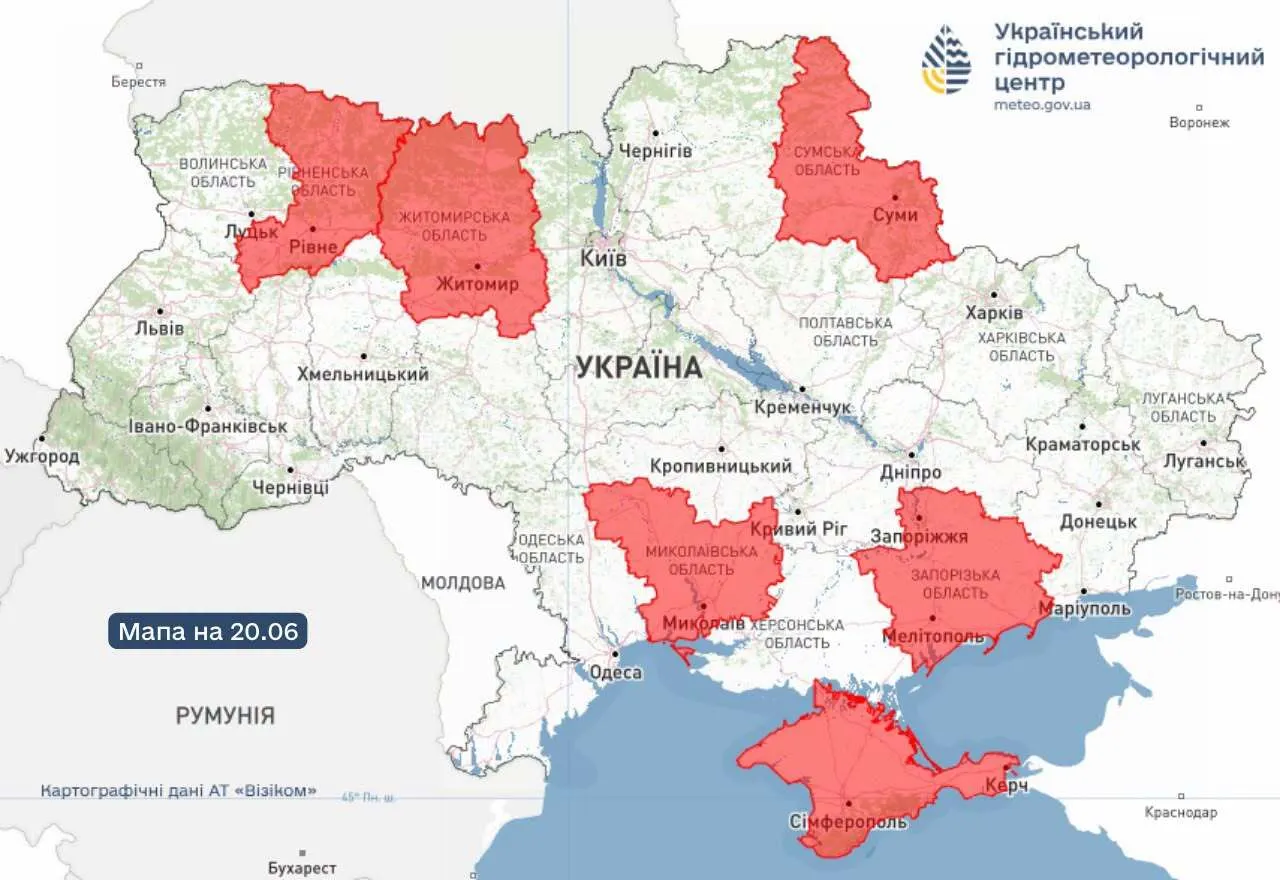 Попередження про небезпеку.