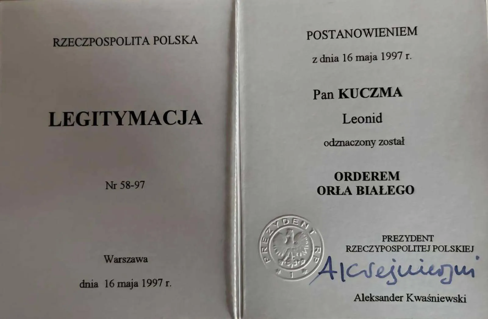 Награда Леонида Кучмы.