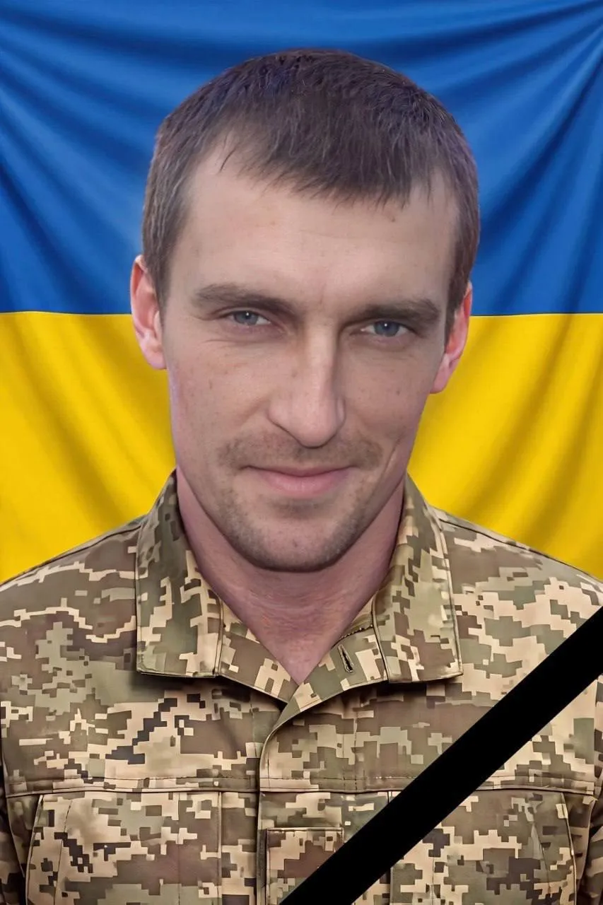 Олександр Чайка. Вічна пам'ять і слава Герою.