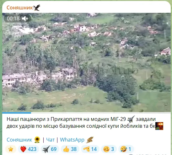 Скриншот допису