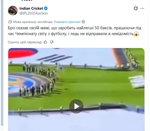 Видео стало вирусным в сети