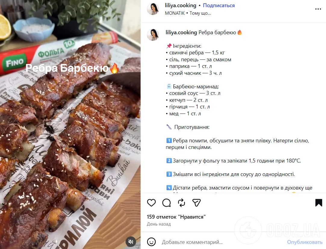 Сочные ребрышки барбекю в духовке: как вкусно приготовить