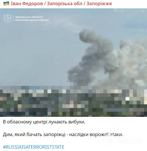 Повідомлення чиновника про ворожий обстріл.