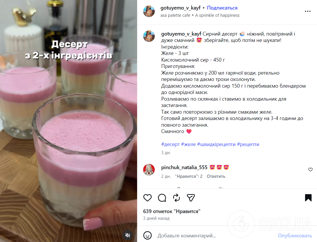 Нежный сырный десерт из двух ингредиентов: как приготовить