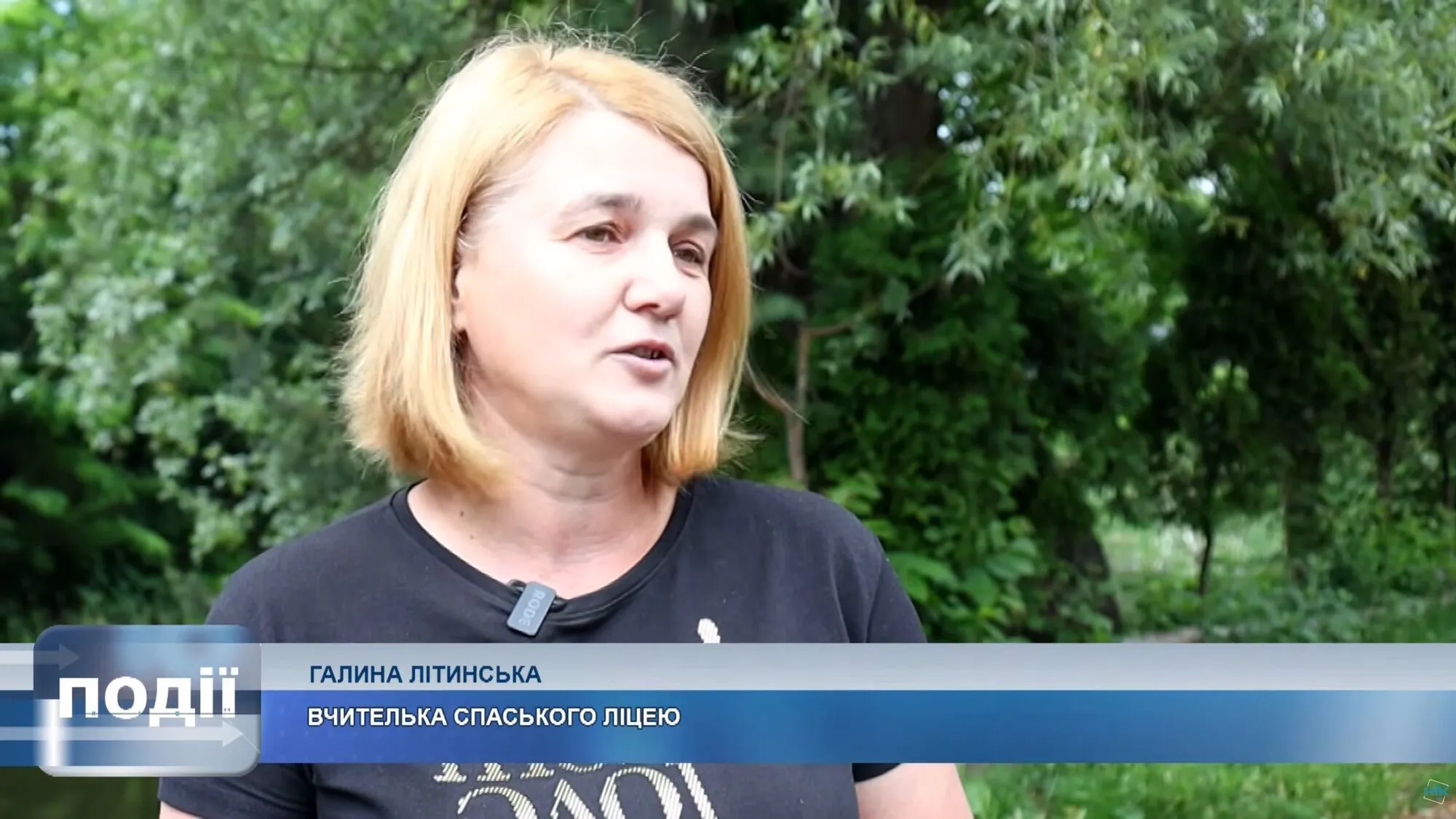 Идея возродить традицию принадлежит Галине Литинской