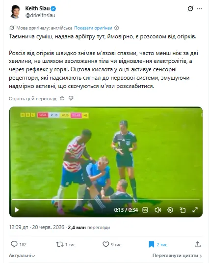 Відео набрало мільйони переглядів