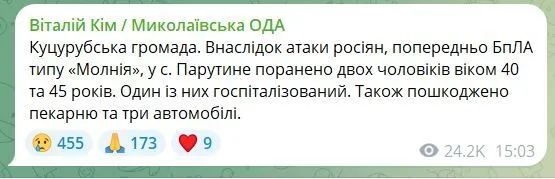 Заявление Кима.