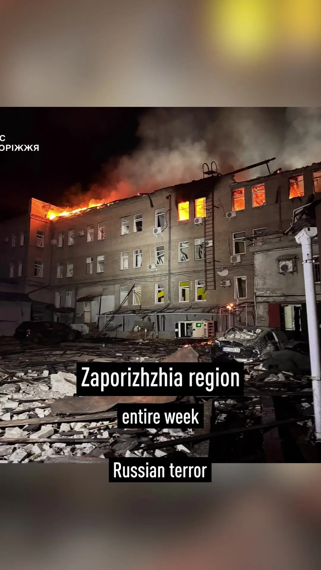 Зеленський показав наслідки обстрілів РФ