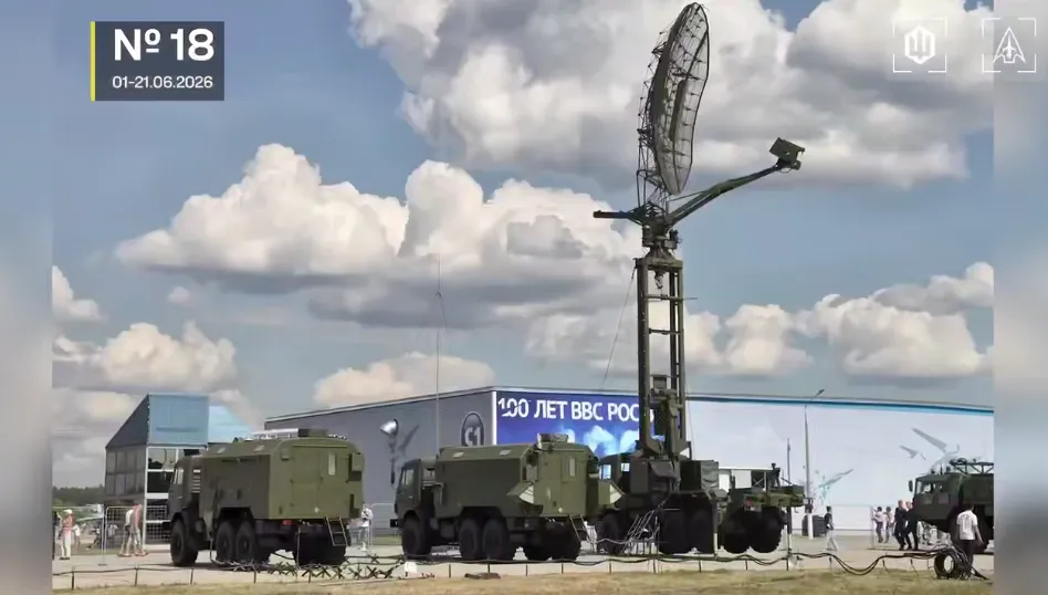 РЛС "Каста-2Е2"