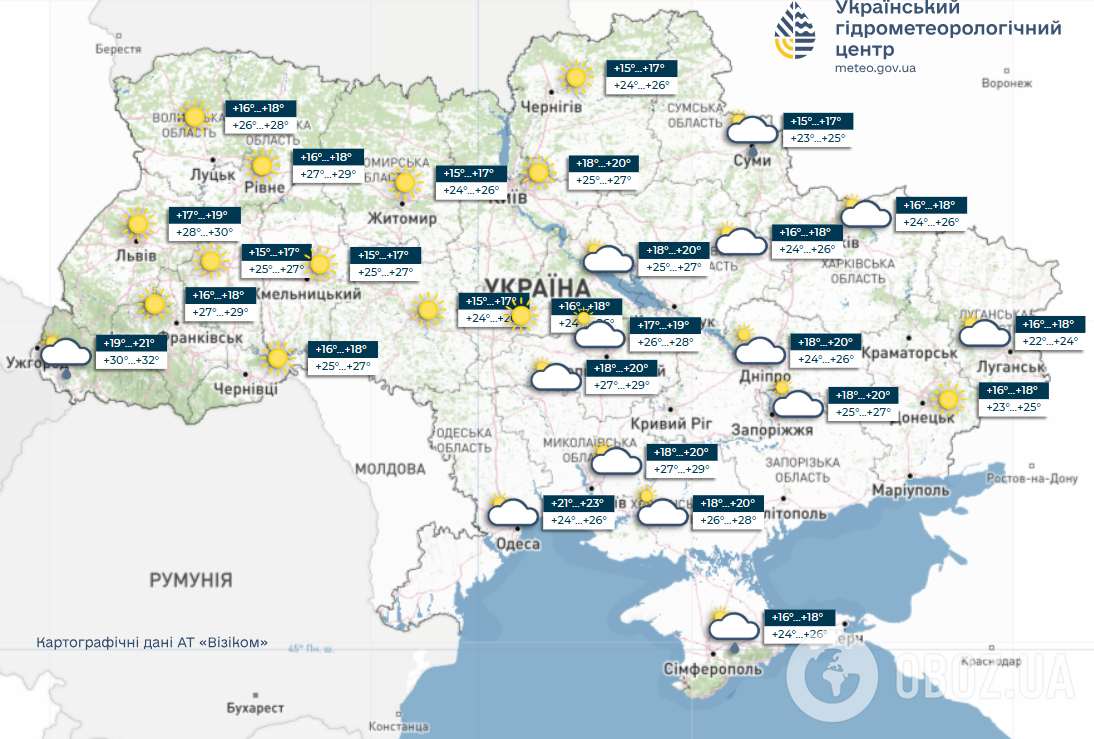 Погода 21 июня (воскресенье): прогноз синоптиков.