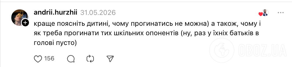 "Лучше объясните ей ценность украинского языка". Преподаватель рассказал, как убедил дочь не переходить на русский язык в школе: мнения в сети разделились