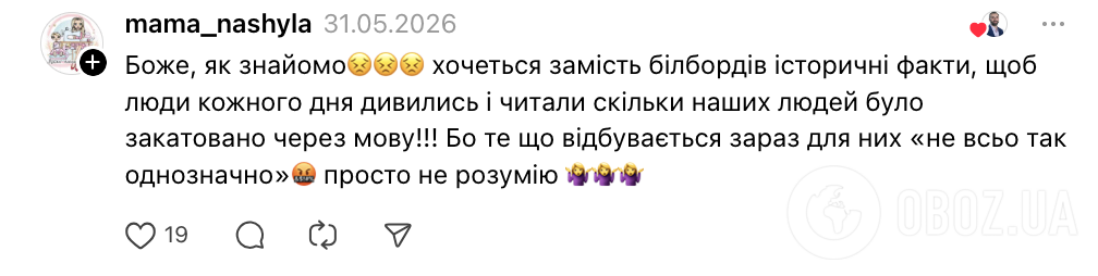 "Лучше объясните ей ценность украинского языка". Преподаватель рассказал, как убедил дочь не переходить на русский язык в школе: мнения в сети разделились