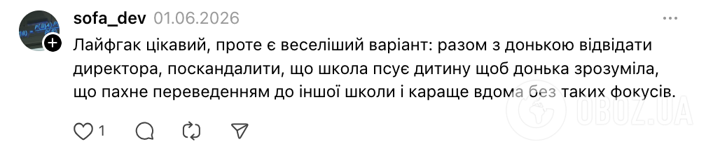 "Лучше объясните ей ценность украинского языка". Преподаватель рассказал, как убедил дочь не переходить на русский язык в школе: мнения в сети разделились