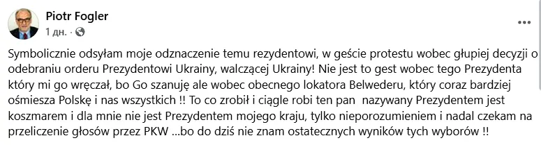 Сообщение
