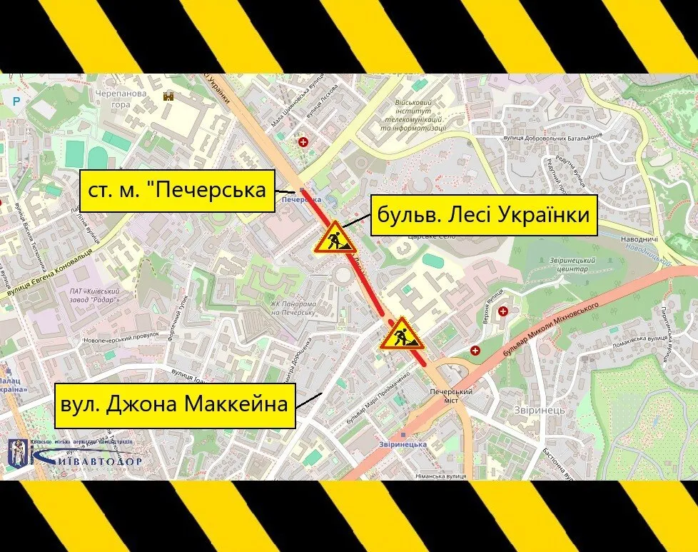 До 15 липня частково обмежуватимуть рух бульваром Лесі Українки.