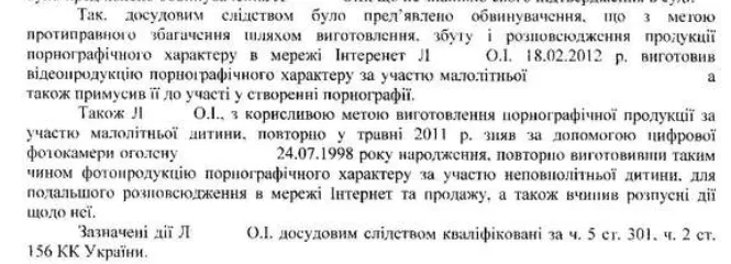 Полтавский медико-юридический феномен должен закончиться