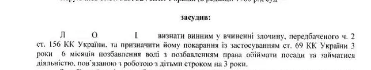 Полтавский медико-юридический феномен должен закончиться