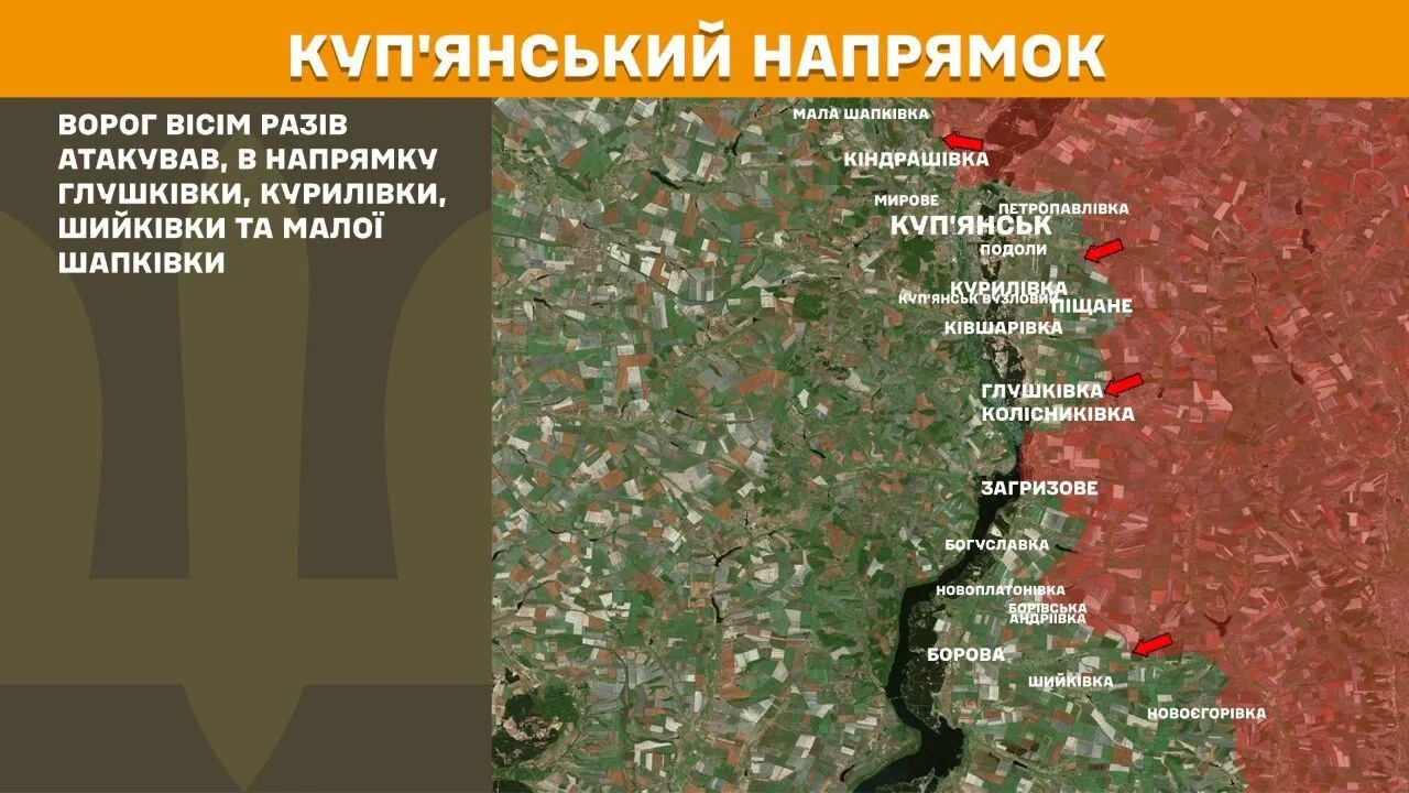 Від початку доби на фронті відбулося 44 ворожі атаки