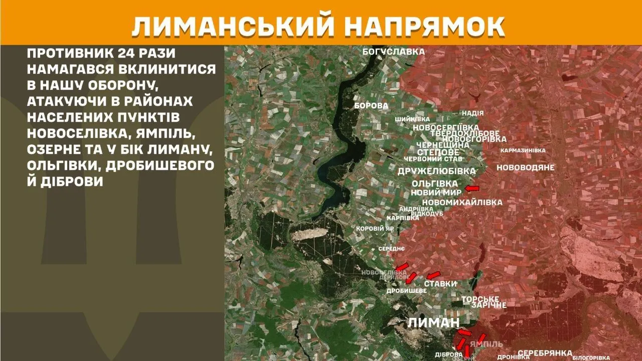 Від початку доби на фронті відбулося 44 ворожі атаки