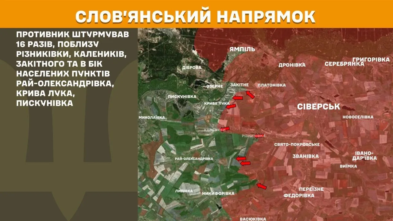 Від початку доби на фронті відбулося 44 ворожі атаки