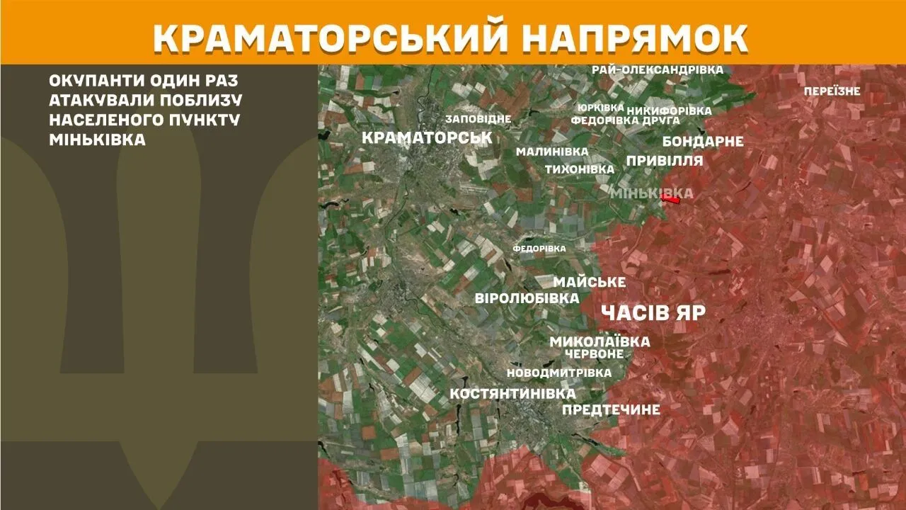 Від початку доби на фронті відбулося 44 ворожі атаки