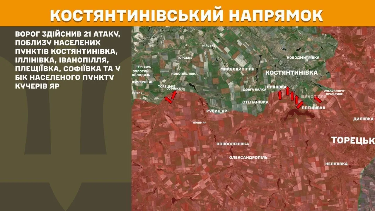 Від початку доби на фронті відбулося 44 ворожі атаки