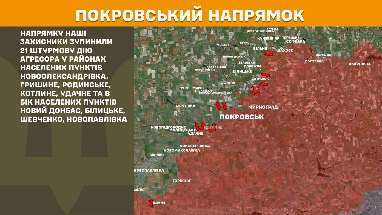 Від початку доби на фронті відбулося 44 ворожі атаки