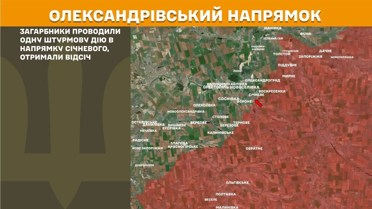 Від початку доби на фронті відбулося 44 ворожі атаки