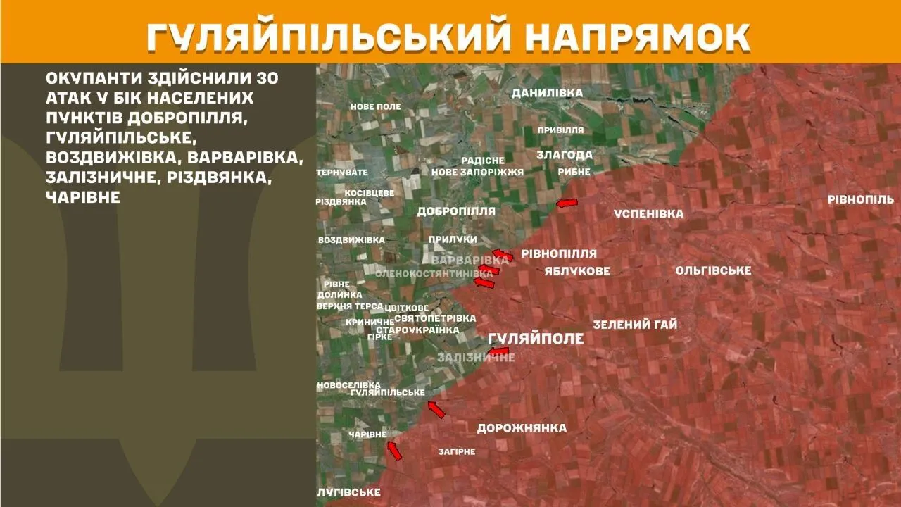 Від початку доби на фронті відбулося 44 ворожі атаки