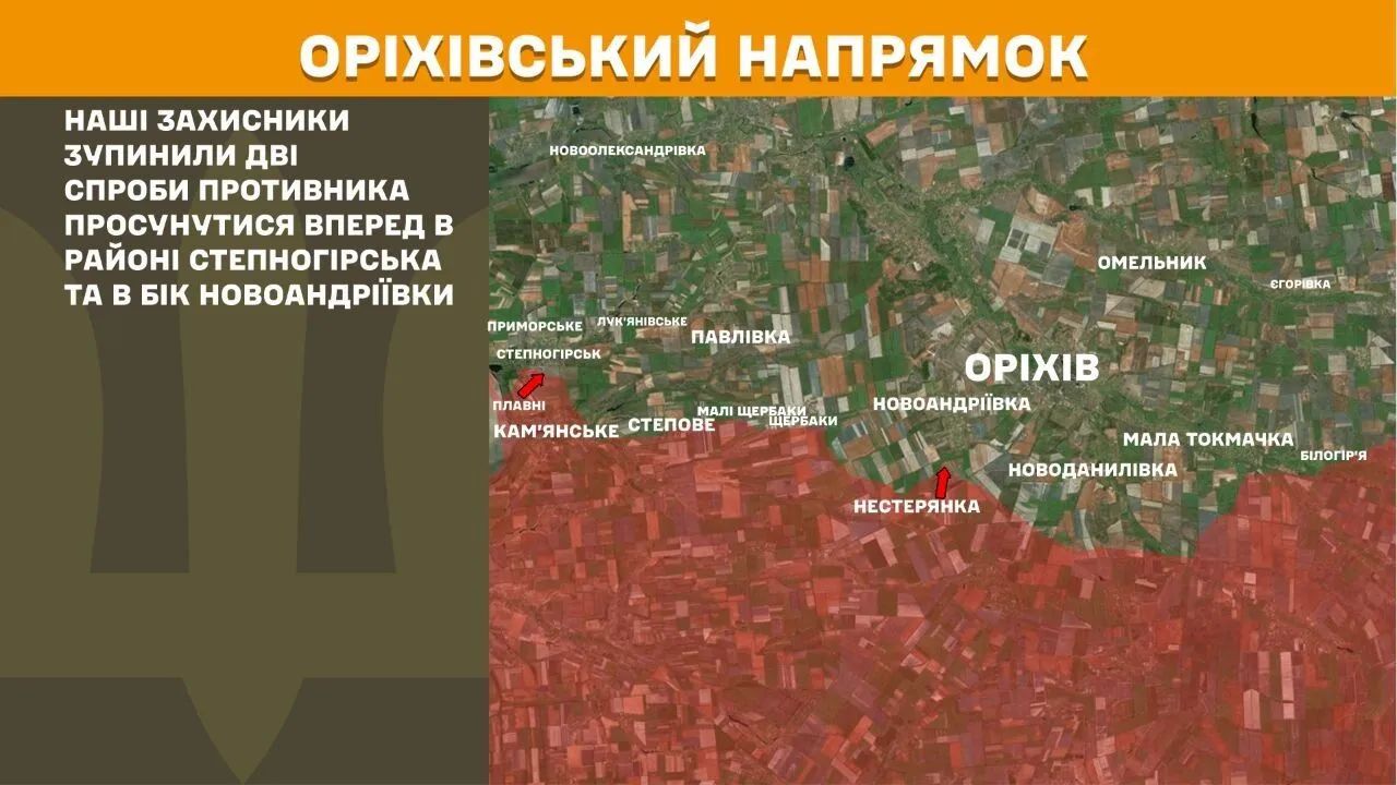 Від початку доби на фронті відбулося 44 ворожі атаки