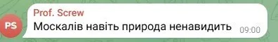Реакція мережі